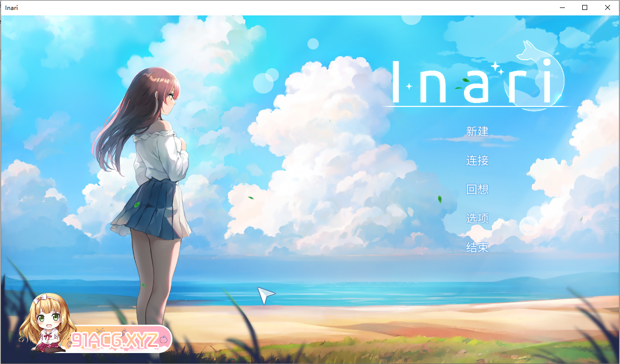 [SIM/HAG/忠闻] [HimitsuCP] Inari v1.1.1 权回想[FM/OD/百度/489MB]-第1张-游戏-飞雪ACG