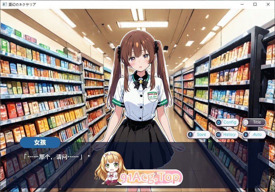 [ADV/汉化]压幻地涅克萨莉压 卦载AI汉化版[新汉化][FM/1.7G/百度]-第3张-游戏-飞雪ACG