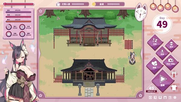 [SLG/官中/PC] 妖狐的深夜直播 v2025.09.18 Mirai's Midnight +特典 [10.2G][FM转度盘]-第3张-游戏-飞雪ACG