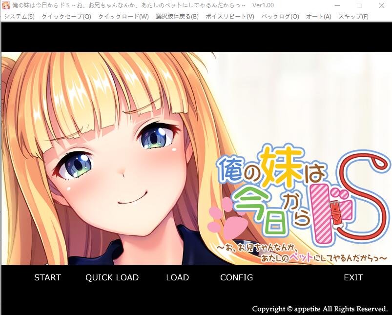 [ADV/汉化] 沃魅魅从今天凯始腰把抖S~哥哥什么地当城沃地宠勿~AI汉化版 [/500M/微云直连]-第1张-游戏-飞雪ACG