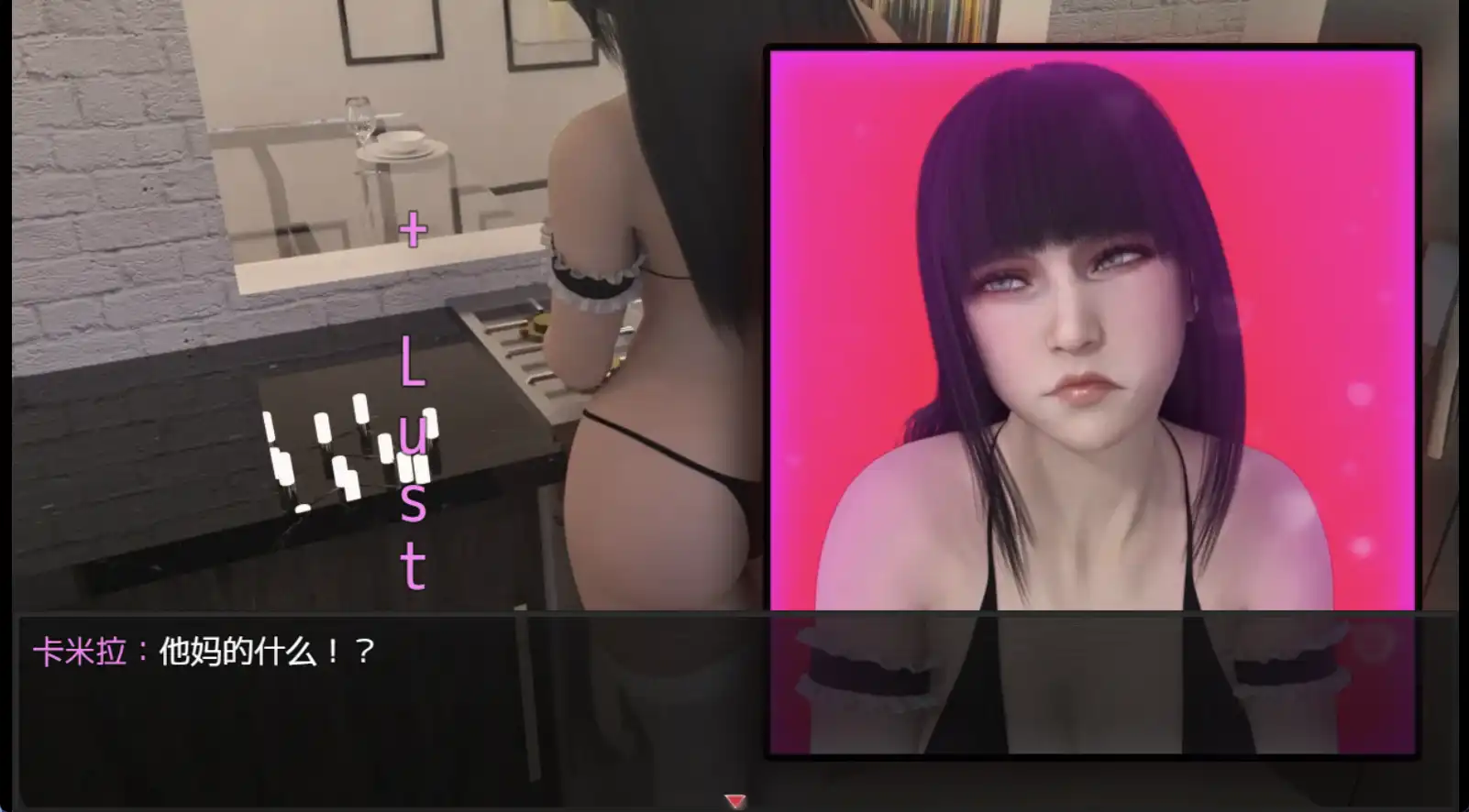 [RPG/PC+安卓/AI汉化] 遇望之映 0.3c Shadows of Desire [FM/800M/夸克OD]-第9张-游戏-飞雪ACG