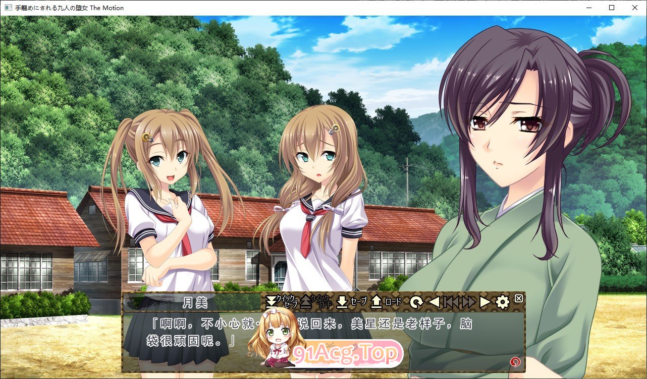 [拔作ADV/汉化/动态]被囚禁的九名堕女 The Motion AI汉化版[新汉化][FM/1.8G/百度]-第4张-游戏-飞雪ACG