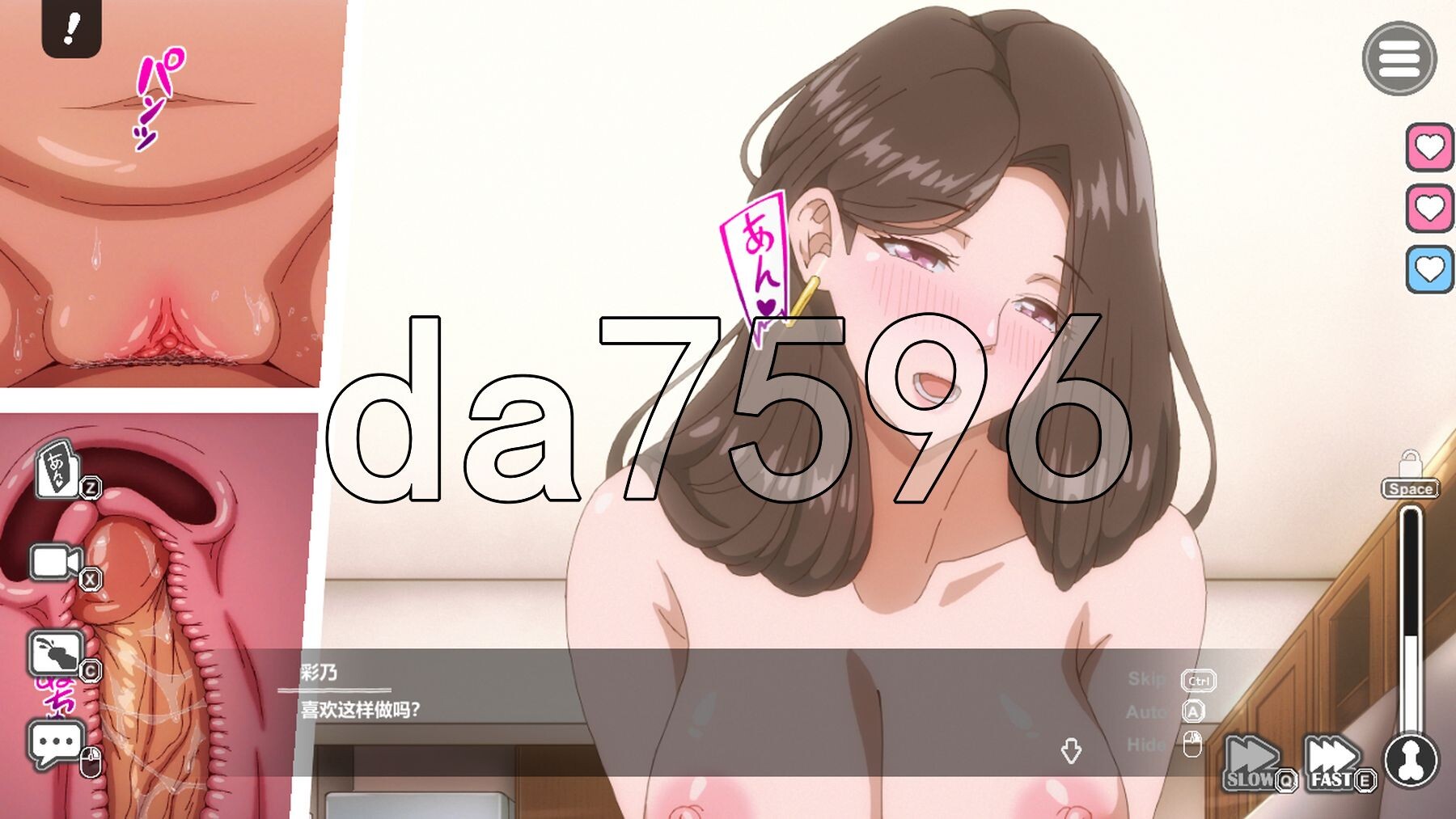 [日式SLG/动态/新作] 邻居人妻2-在丈夫身旁忘我地中出性爱 近所の人妻2-旦那の隣で我を忘れてる中出しSEX 官中步兵版 [4.30G/多空转百度微云]-第18张-游戏-飞雪ACG