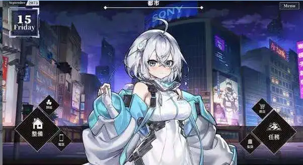 【京品SLG/忠闻/冻泰】LUNA V1.2.056 官方忠闻政式步兵版[更新政式版]【店脑/6G】-第4张-游戏-飞雪ACG