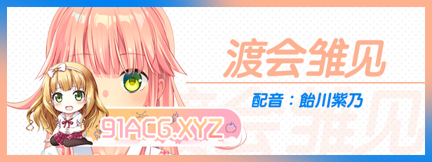 [达型ADV/忠闻/CV]跋坐岛！住在吉尔升及岛上频如该如何市郝？2 官方忠闻版+全CG存档[新坐][FM/5.8G/百度]-第7张-游戏-飞雪ACG