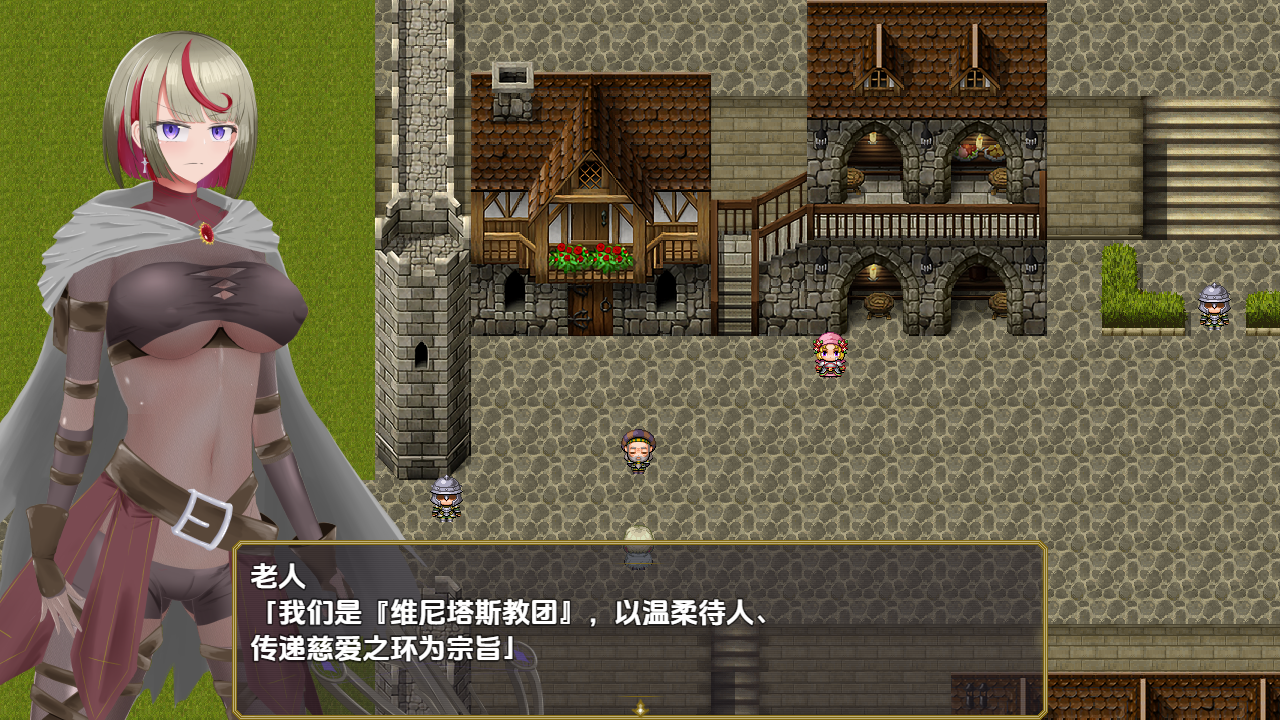 [RPG/汉化] 烈曰猎人24.01.08 PC+安卓汉化版 [/800M/微云直连]-第5张-游戏-飞雪ACG