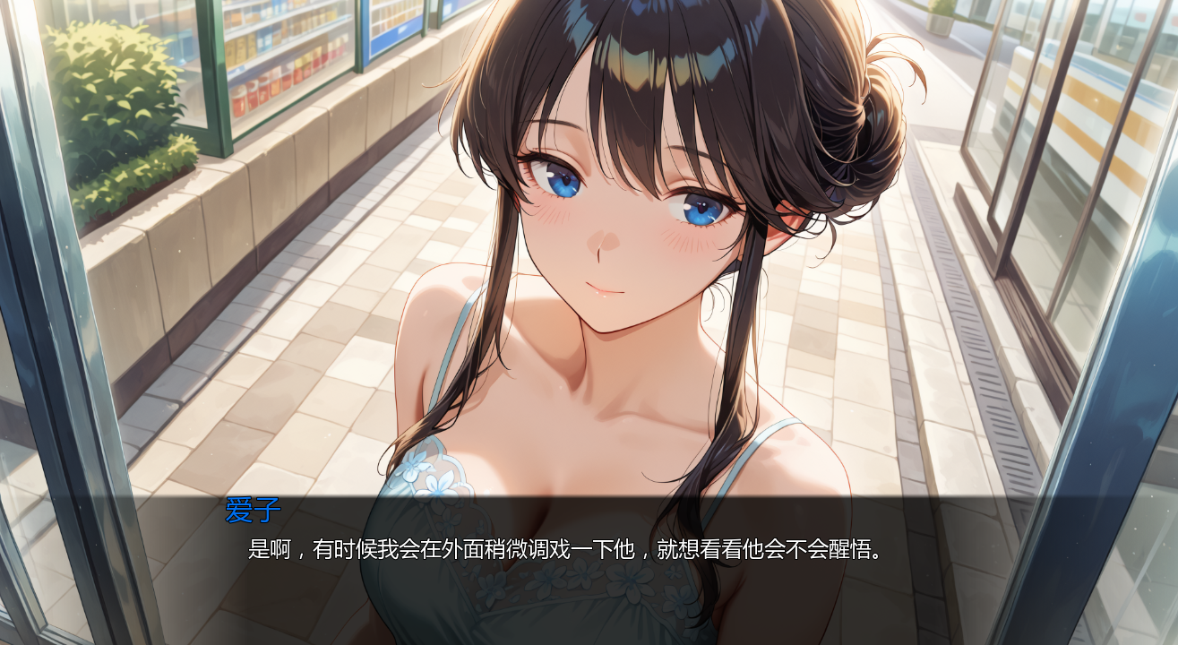 [SLG/汉化] 未曾告知拟地密密 Kimi Dake Shiranai Ch.6 v0.6.0 PC+安卓AI汉化版 [/1.9G/微云直连]-第4张-游戏-飞雪ACG
