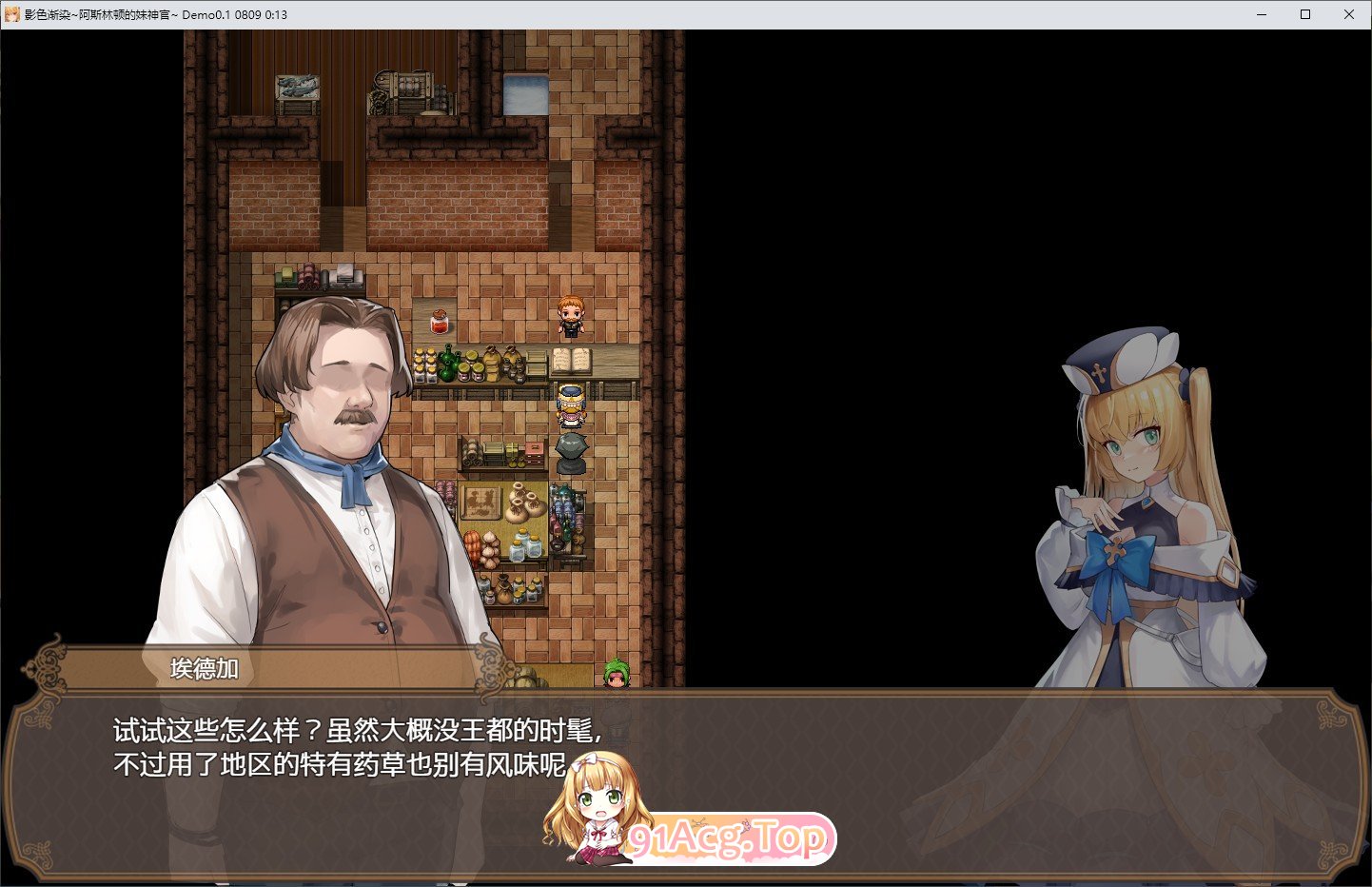 [精品RPG/中文/NTR]影色渐染~阿斯林顿的妹神官~V1.0.9 STEAM官方中文步兵版+存档[更新][FM/3.7G/百度]-第10张-游戏-飞雪ACG