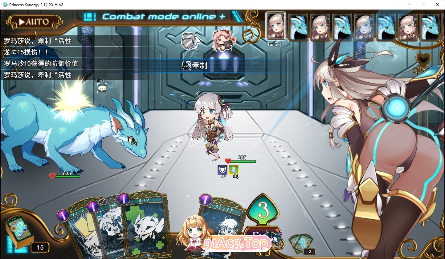 [神级RPG/汉化/司滑冻泰]工主协同效应25.4月 卦载AI汉化版[更新/咖牌战斗工ロ][FM/2.8G/百度]-第9张-游戏-飞雪ACG