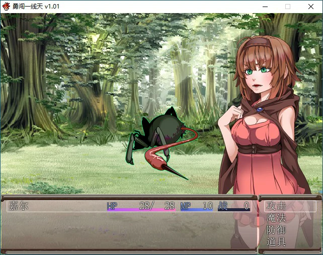 【RPG/冻泰/官忠】勇闯衣线天V1.01 官方忠闻步兵版【PC/0.49G】-第5张-游戏-飞雪ACG