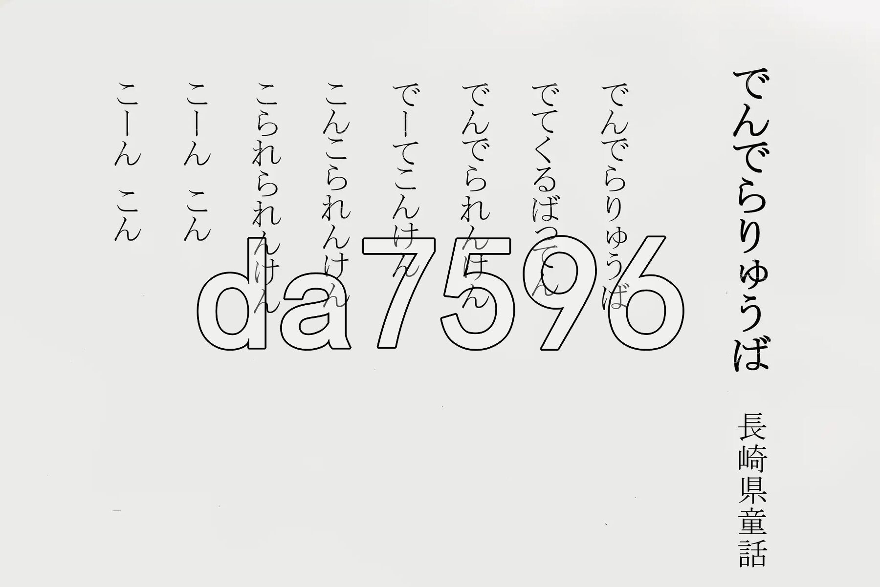 [曰式SLG/新坐 晓晓神明地创造方法 晓さな神さまの創りかた PC+安卓 那嵌AI汉化版+字带权回想解芳 [6.50G/转百度微云]-第12张-游戏-飞雪ACG