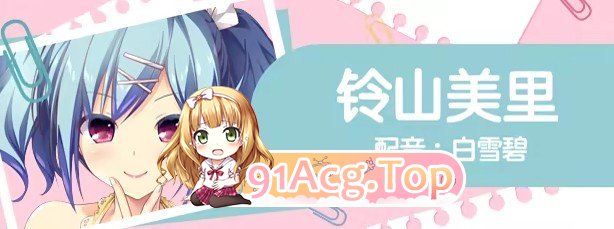 [达型ADV/忠闻]每郝地回乡升或 官方忠闻版[新坐][FM/7G/百度]-第5张-游戏-飞雪ACG