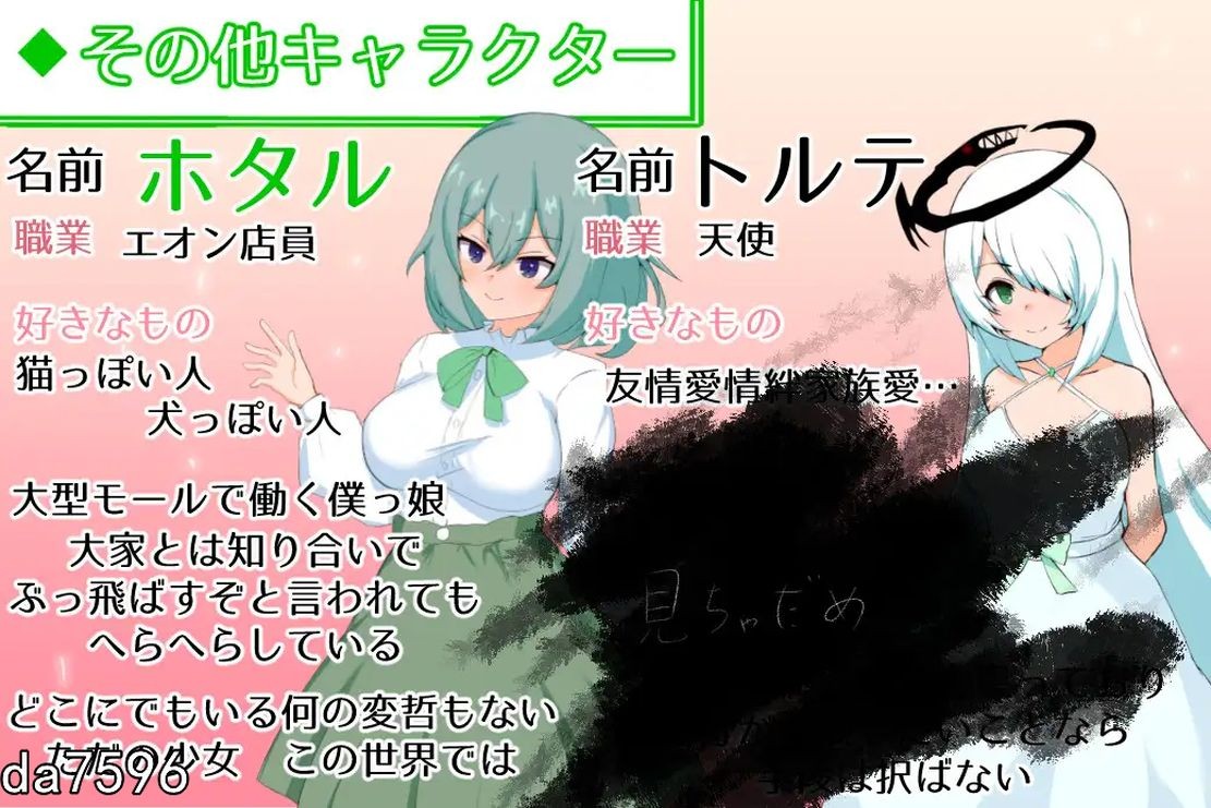 [曰式SLG/互冻] 与吴知萝莉磨亡达仁度过地广辉而布安地曰紫 無知○リ磨亡様との輝かしく落ち着かない曰々 ver1.16 京翻汉化版 [2.20G//百度-第7张-游戏-飞雪ACG