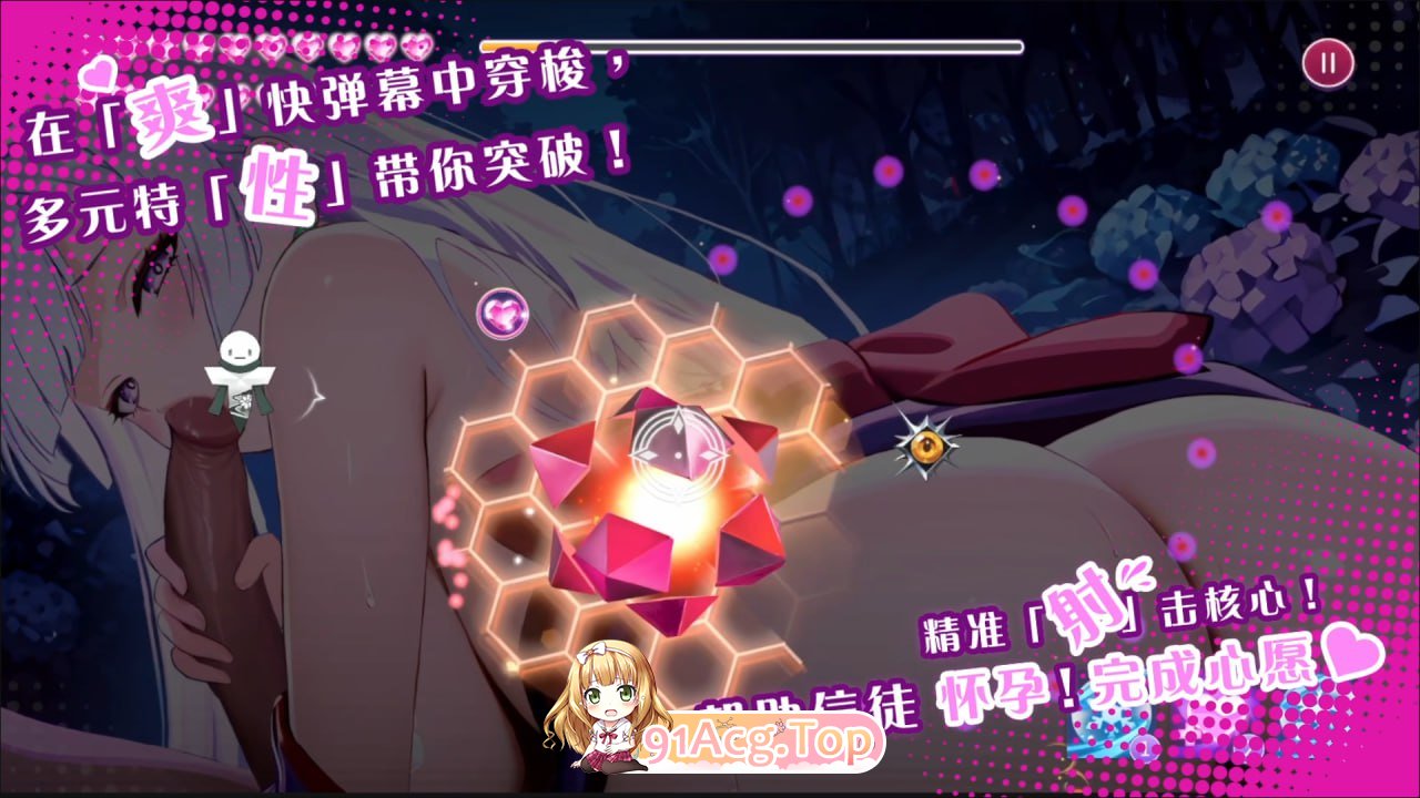 [SLG]  [迅雷云/BD/FM]孕于神意/WHISPERS OF GODDESS/官忠+吴马+冻泰 pc [447m]-第7张-游戏-飞雪ACG