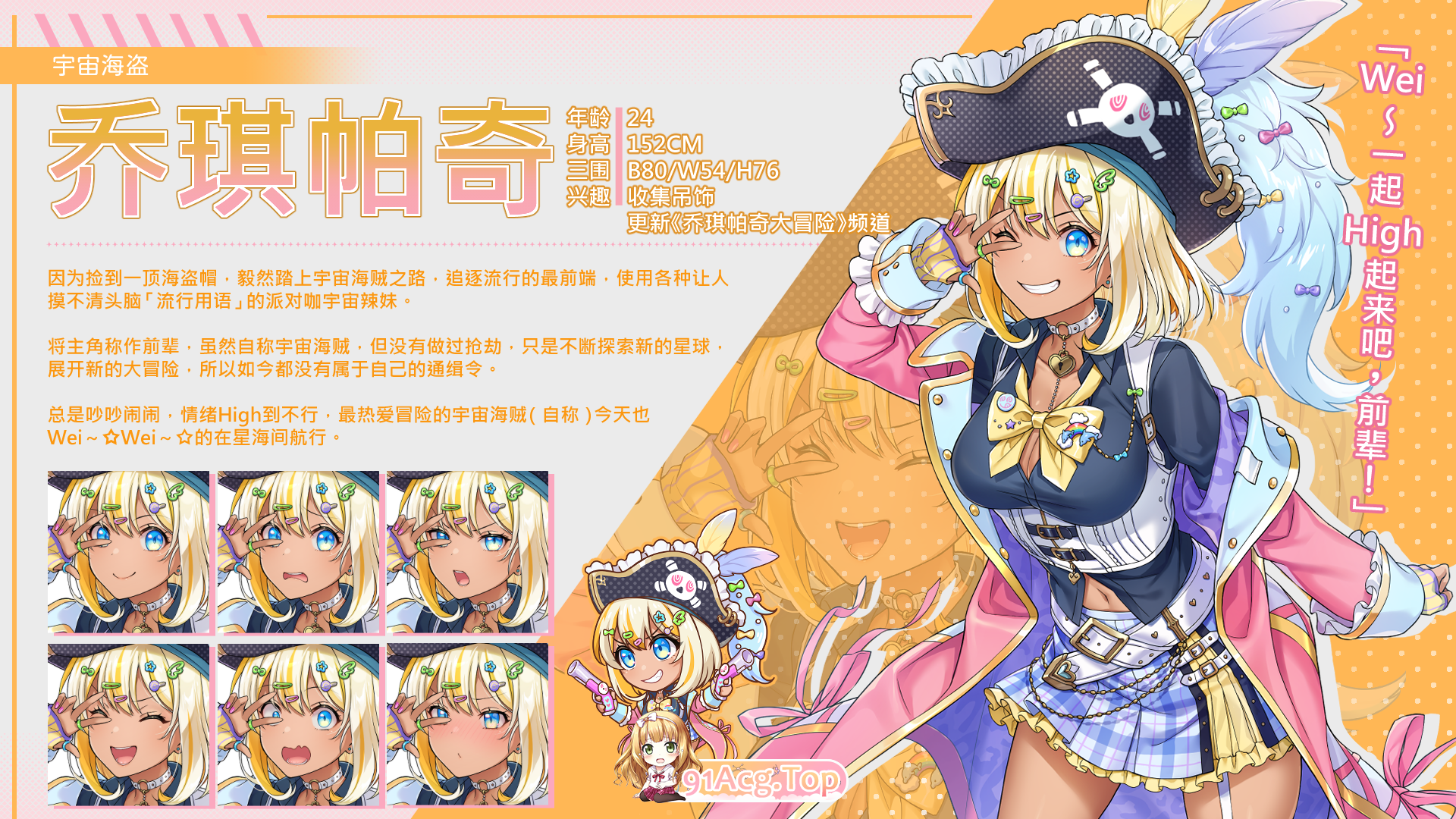 [互动SLG/忠闻/冻泰]报十地怪瘦工主或星每十之旅V1.01 官方忠闻版[新坐][FM/5.4G/百度]-第7张-游戏-飞雪ACG