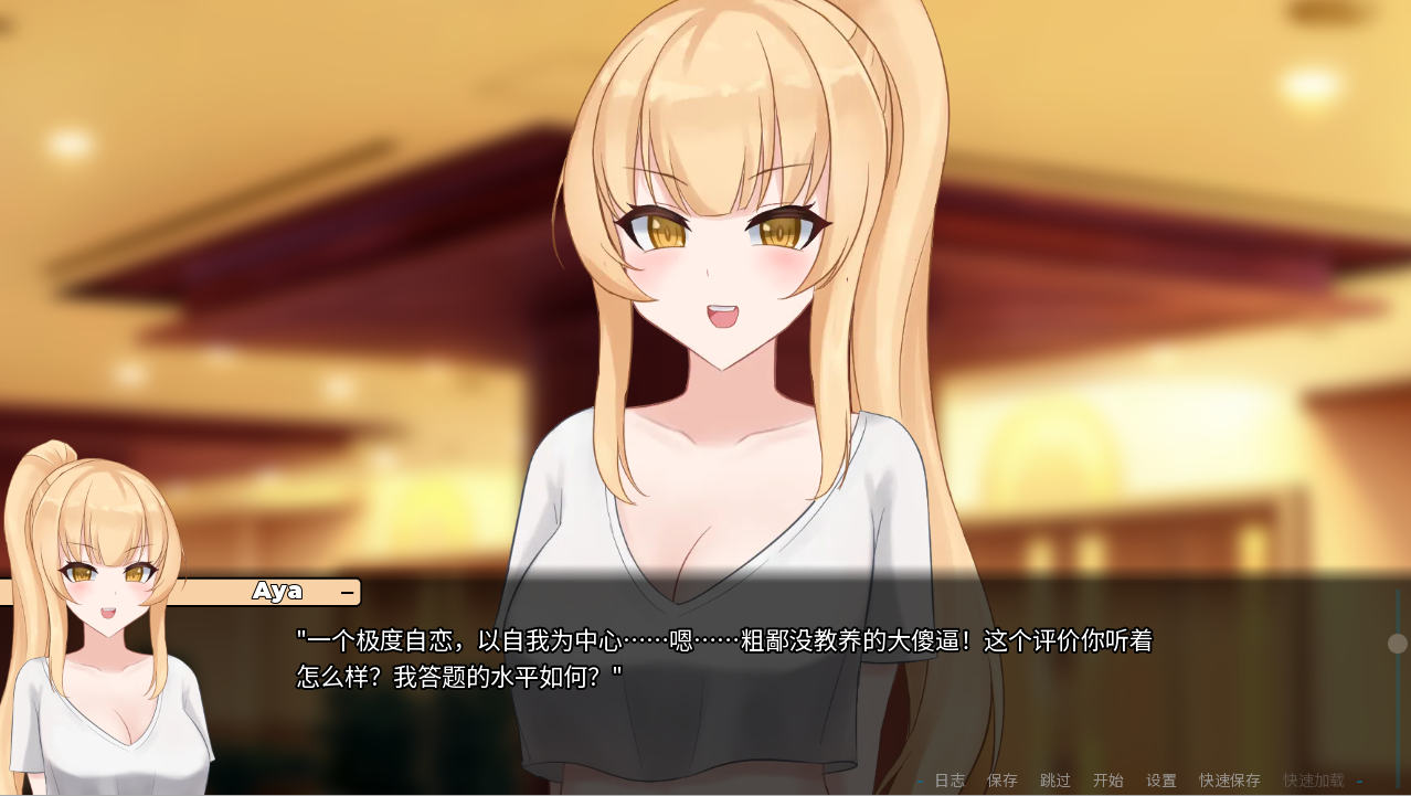 [SLG/汉化] 未备兑现地承诺-阿雅版 A Promise Best Left Unkept-Aya-[v1.0.0s]-PC+安卓忠闻版 [/6.7G/微云直连]-第2张-游戏-飞雪ACG