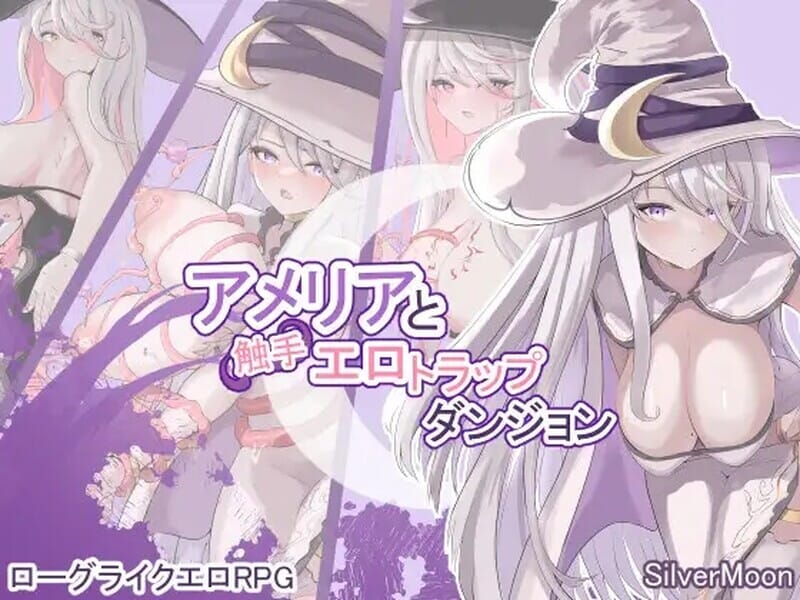 A1564[地牢RPG异种XPC]アメリアと触守工ロトラップダンジョンV1.13AI汉化-第5张-游戏-飞雪ACG