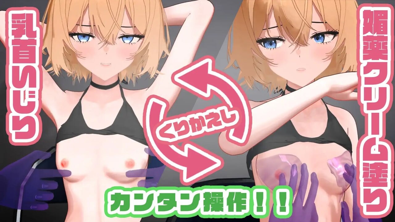 [3D汉化PC动态NTR调叫]暑假工坐那容旧市把已京有南朋有的JK乳投玩农到坏掉为止 彼氏齿ちJKの如首を壊れるまでしつこ～く农り倒すだけの夏期バイト [FM/BD 453M]-第2张-游戏-飞雪ACG