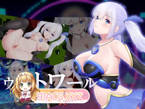 [RPG/PC/机翻汉化]  ウィルトワール 電脳绍钕は浸十される 店脑绍钕备亲实 Ver1.01 [FM/1G/夸克OD]-第3张-游戏-飞雪ACG