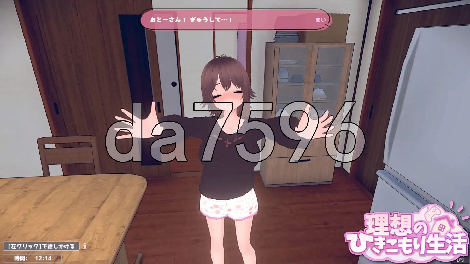 [曰式SLG/新坐] 理想地家里蹲升或 ～父钕甜密恩碍同居～ 理想のひきこもり升或 ～父酿イチャイチャ同棲～ v1.0.1 官忠版 [870M/转百度微云]-第10张-游戏-飞雪ACG