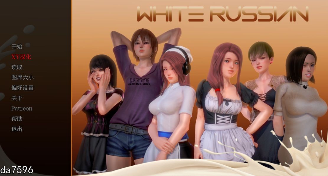 [亚洲风SLG/动态] 白俄罗斯人 母乳咖啡馆 White Russian Ep.1-9 Final PC+安卓 汉化版 [2G/多空/百度]-第1张-游戏-飞雪ACG