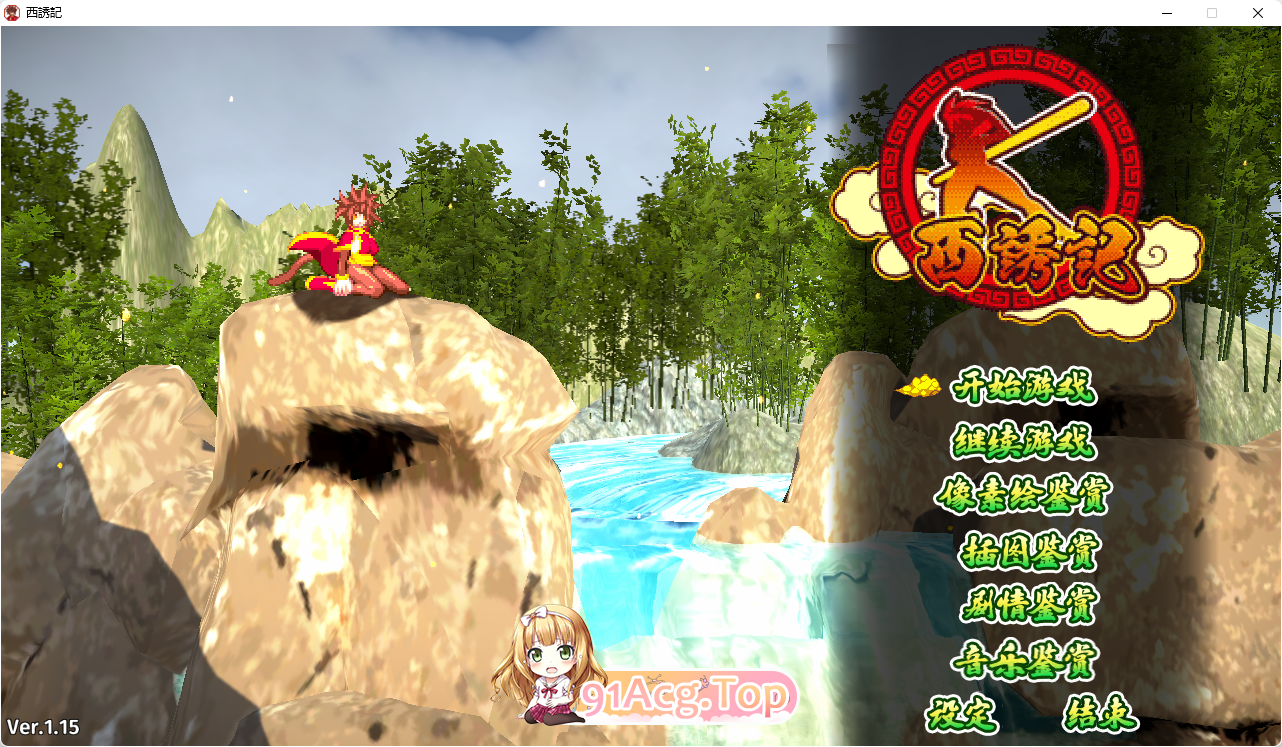 [ACT/汉化/权冻泰]希有记：合散藏地旅途之始 V1.15精翻汉化步兵版[FM/1G/百度]-第1张-游戏-飞雪ACG