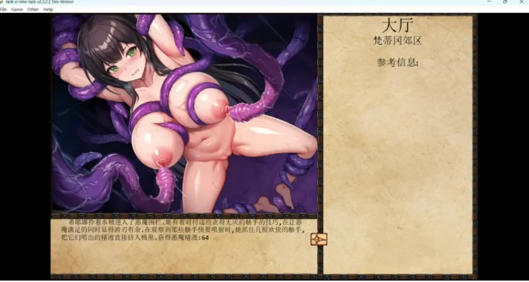 【达型掉教SLG/京翻汉化/步兵】 JACK-努隶训练/Jack-o-nine-tails Ver2.3.2.2 京翻汉化+晴酱个仁休改版[百度/FM/3.5GB]-第3张-游戏-飞雪ACG