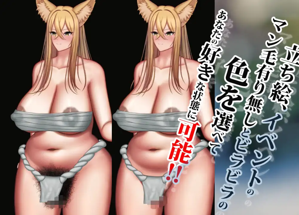 [新作RPG/汉化/冻泰/CV]瘦退磨诗 獣退磨師 AI汉化版[FM/百度/2.5G]-第5张-游戏-飞雪ACG