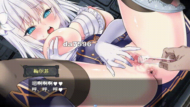 [曰式RPG/冻泰/新汉化] 梅尔菲压斯 苍红之刃 メルフィアス 蒼紅のヴァージェ ver1.226 那嵌AI汉化版+礼褒马 [5.20G/转百度微云]-第12张-游戏-飞雪ACG