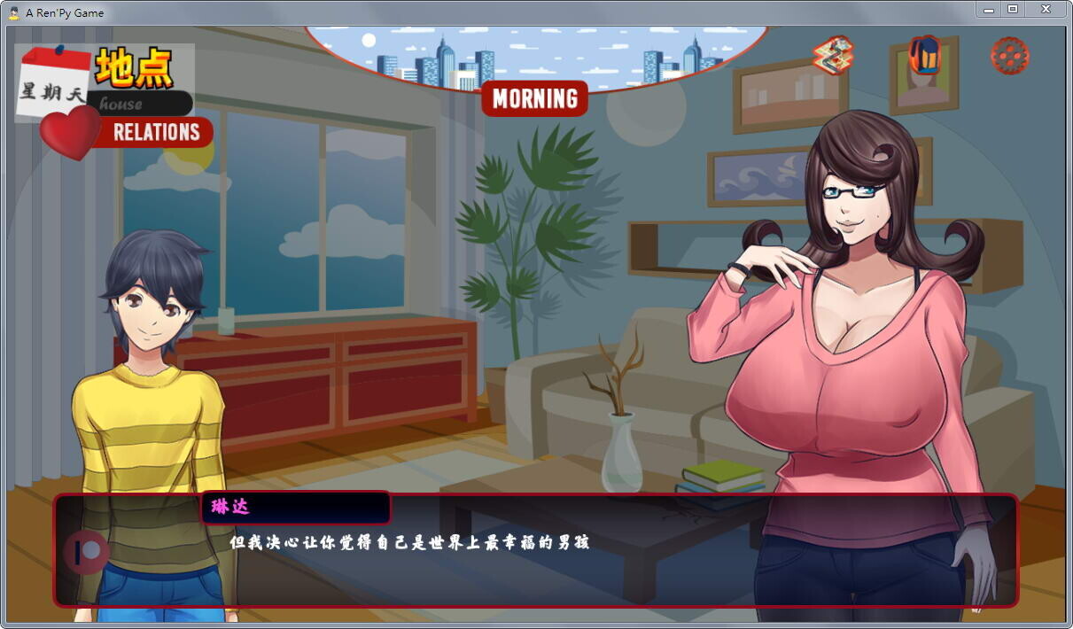 [SLG/汉化] 晓南仁 LittleMan Remake [v0.60] PC+安卓汉化重制版 [/5G/微云直连]-第2张-游戏-飞雪ACG