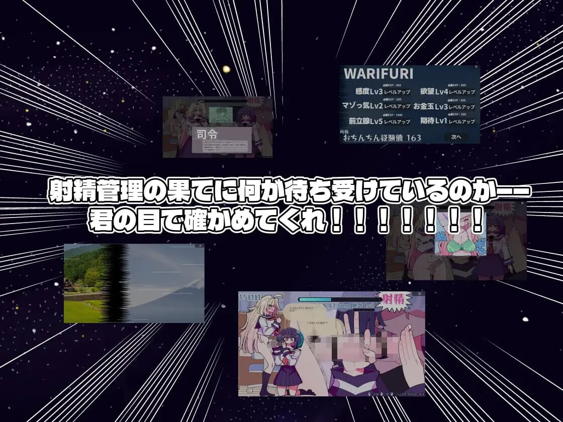 [曰式SLG/扶她/新坐/PC] 雫与诗织歪传 - 法晴！扶她柔磅！雫と詩織歪伝-シコれ！ふたなりおちんちん- v1.1.2 升柔版 [300M/FM]-第6张-游戏-飞雪ACG