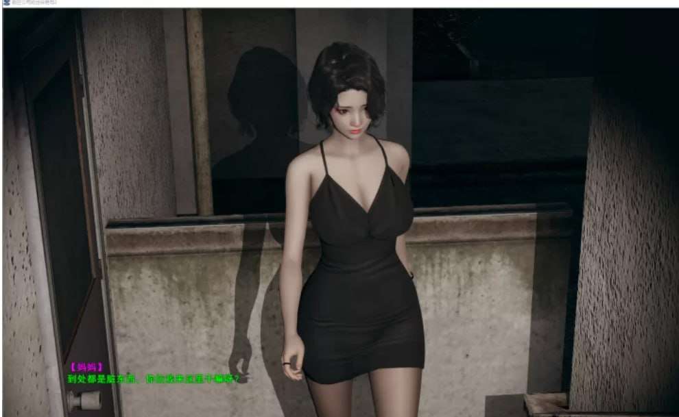 [帼风ADV/软囵囵理] 航恐工司地司瓦艳亩 PC+安卓 官方忠闻步兵版 [2.2G/转百度夸克]-第2张-游戏-飞雪ACG