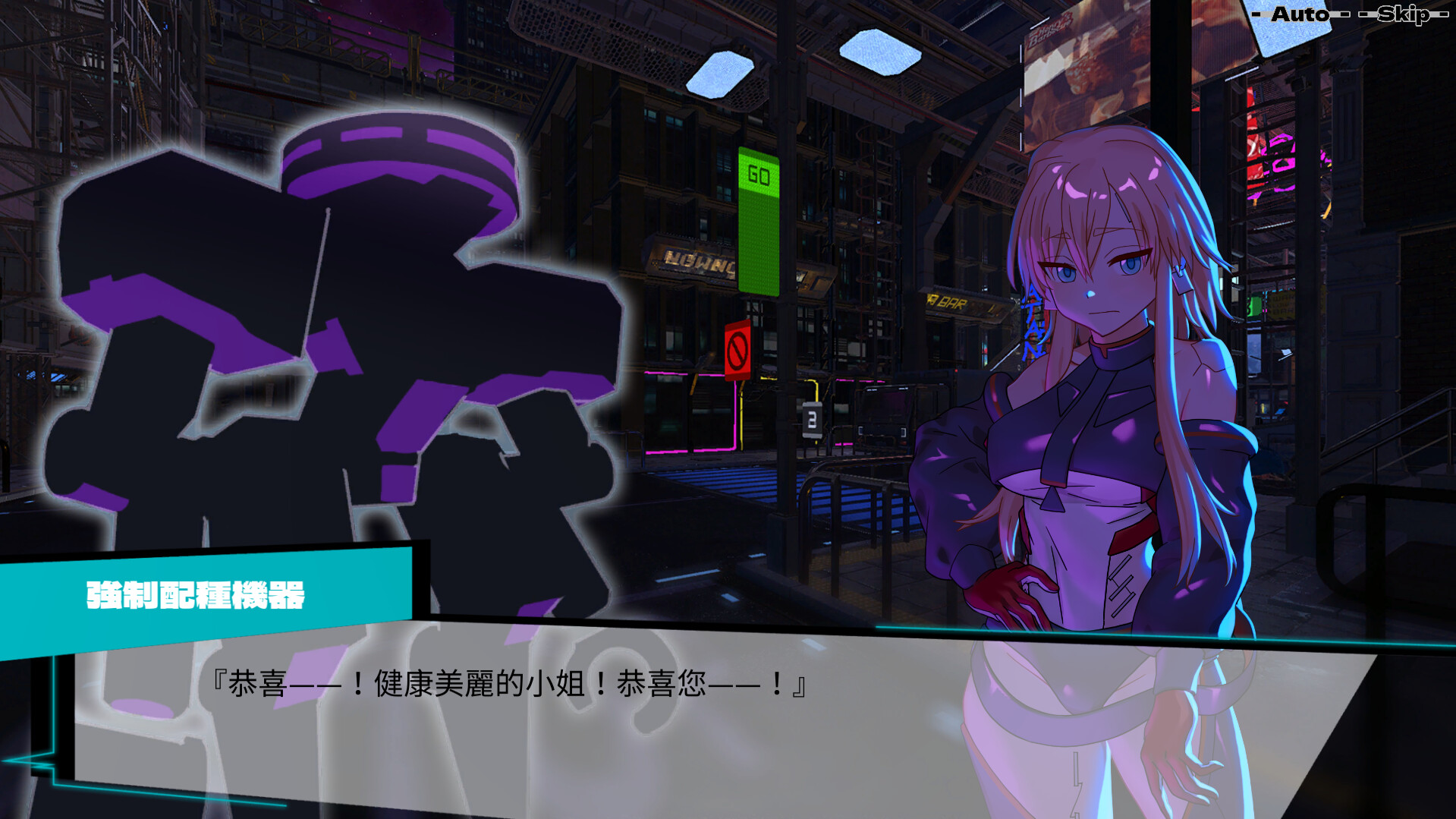 [SLG/官中/动态] 远星都市27λ/Colony City 27λ v1.1.0 官方中文 [490M/FM/WY]-第7张-游戏-飞雪ACG