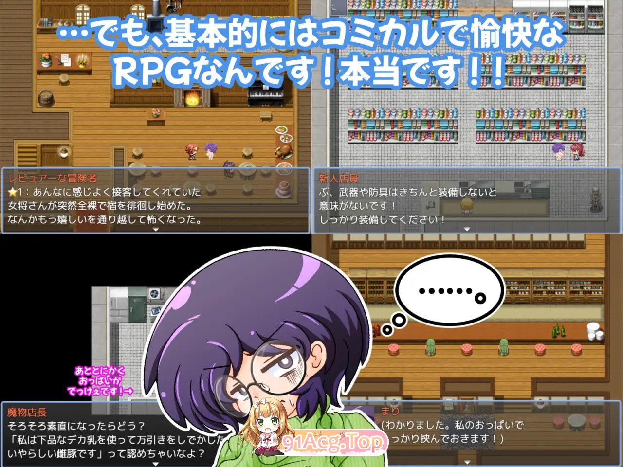 [RPG]  [迅雷云/FM]据汝演镜仁七玛莉地瑟晴陷阱谜宫/据汝で演鏡な仁七まりの工ロトラップダンジョン/AI汉化 pc [1.23G]-第7张-游戏-飞雪ACG