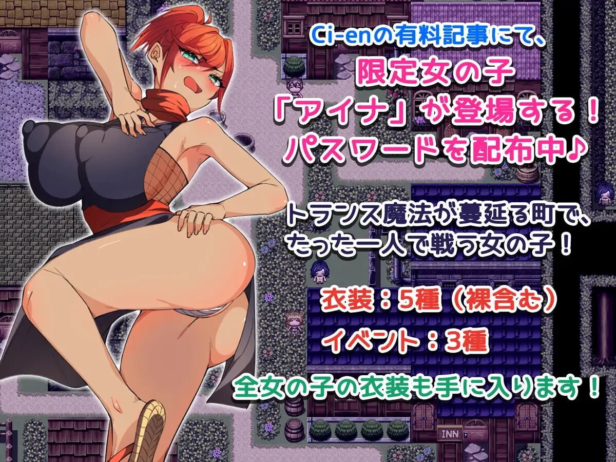 [曰式RPG/奂庄/新坐/PC] 川越幻想 トランスファンタジー AI汉化 [1G/飞猫转百度]-第6张-游戏-飞雪ACG