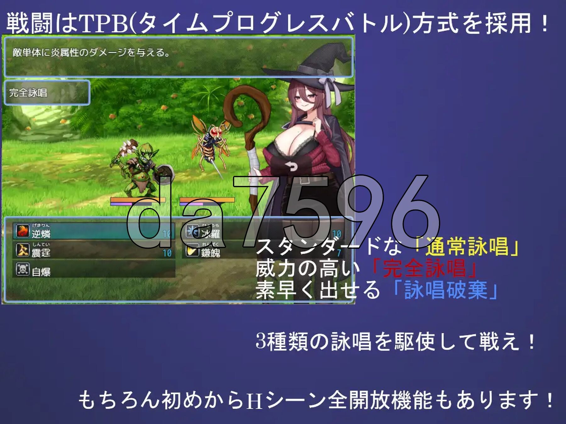 [日式RPG/新汉化] 魔女米莉娅姆与诅咒的魔石 Wizard Hazard ~魔女ミリアムと呪いの魔石~ PC+安卓 AI汉化版+作弊码 [463M/多空转百-第7张-游戏-飞雪ACG