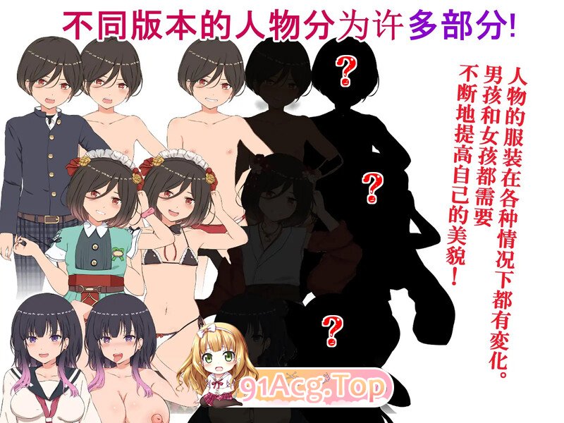 [日式/RPG/官中] 克里特的零花钱大作战! Make Lots of M♂ney with Sex! V1.01 官方中文版 [PC/448M]-第7张-游戏-飞雪ACG