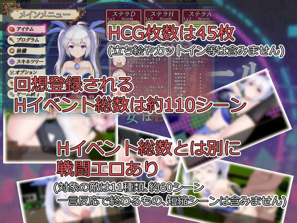 [RPG汉化PC]威尔托瓦尔 电子少女被侵蚀 ウィルトワール 電脳少女は浸食される v1.0.5  [FM/BD 1.46G]-第6张-游戏-飞雪ACG