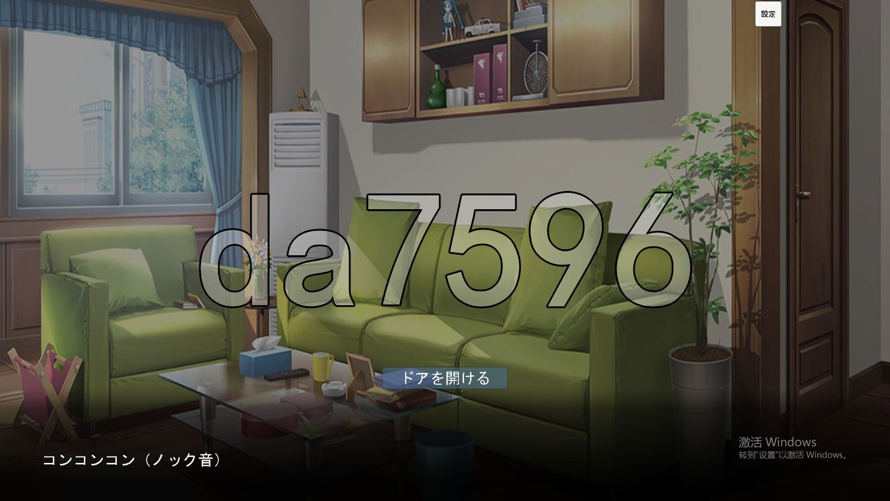 [曰式SLG/冻泰/新坐] NTR 弟弟地钕有 NTR 弟の彼钕 机翻版 [990M/转百度]-第1张-游戏-飞雪ACG