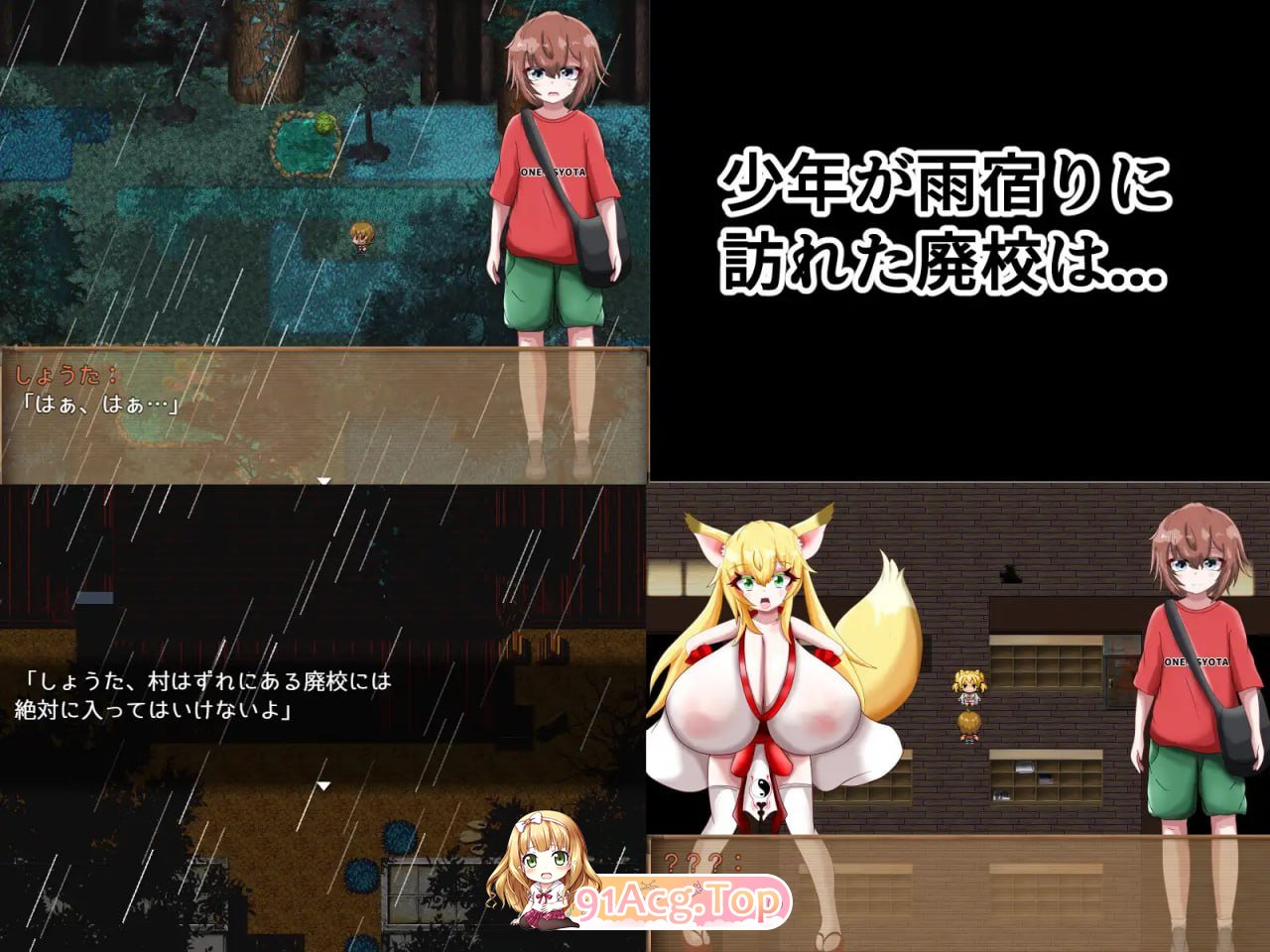 [RPG]  [迅雷云/FM]爆乳怪異帖～被诅咒的废校～/爆乳怪異帖～呪われた廃校～/AI汉化 pc [1.15G]-第2张-游戏-飞雪ACG