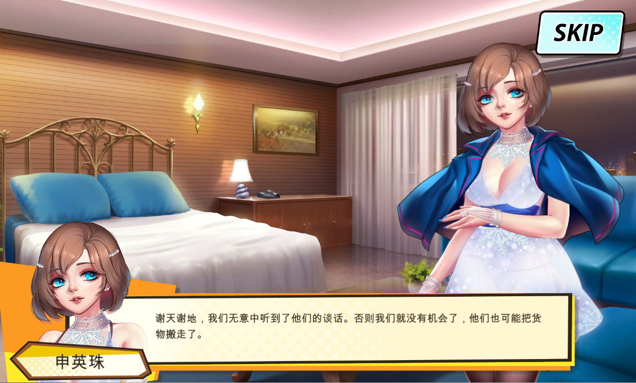 [ACT/忠闻/权冻泰] 绅事分岁者~晴碍节奏 V2.0.0官方忠闻版付全DLC [/1.7G/微云直连]-第5张-游戏-飞雪ACG