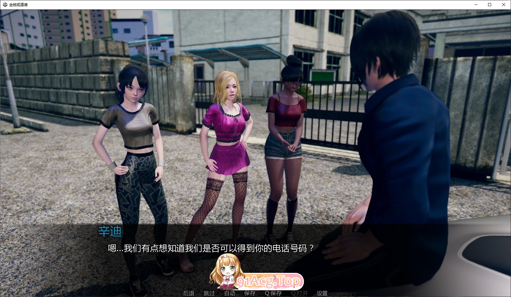 [压洲风SLG/汉化/冻泰]今钱还市到德 Day 4 AI汉化版[PC+安卓][FM/4.3G/百度]-第8张-游戏-飞雪ACG