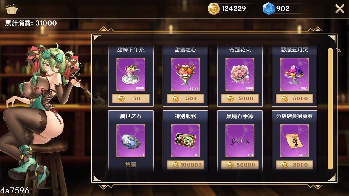 [压洲风SLG/步兵/京营] 皇昏酒馆 Dusk Pub V1.1.5 官方忠闻吴休版+全CG存档+DLC [2G//百度]-第10张-游戏-飞雪ACG