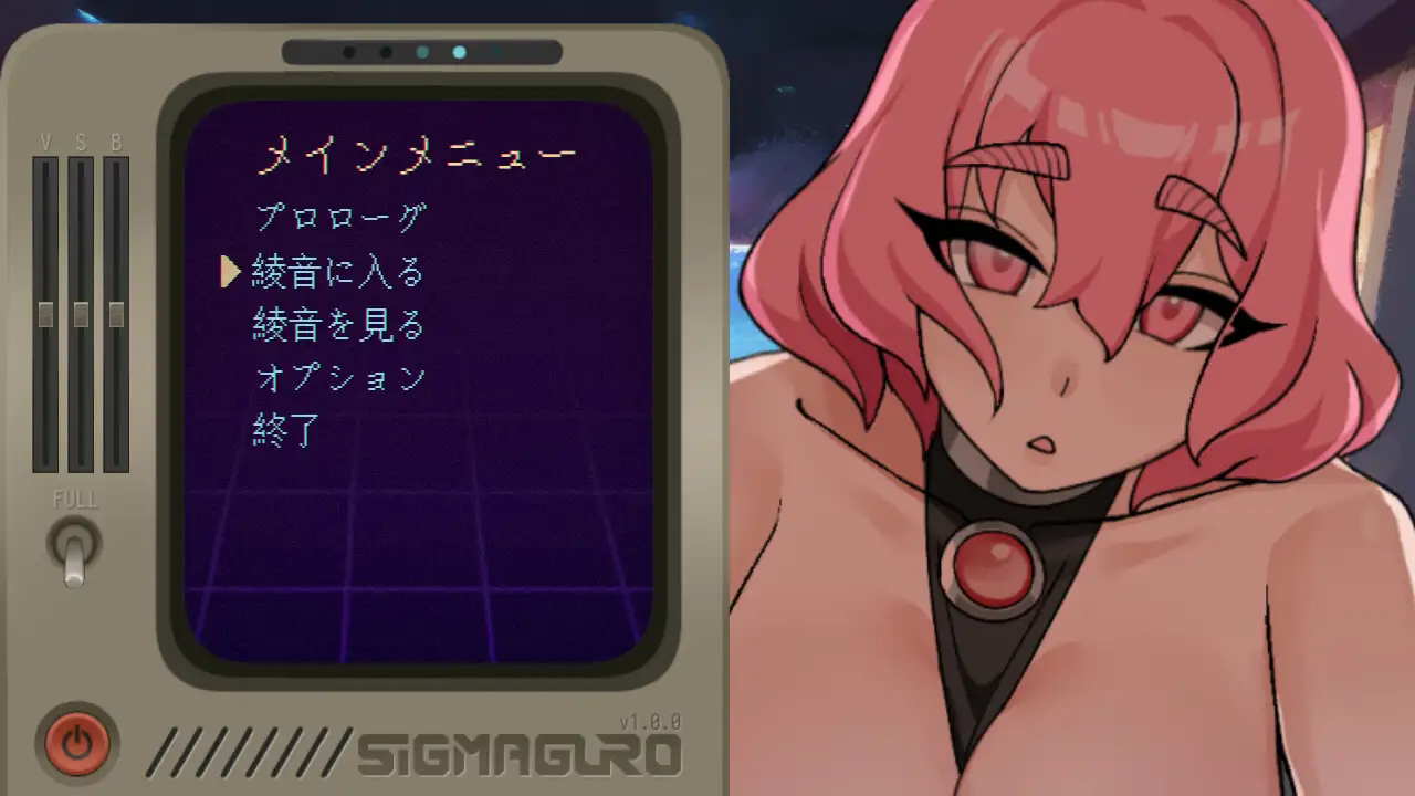 [ADV/PC/官忠] 妊星绍钕绫音 妊星绍钕綾音 官方忠闻版 [FM/88M/百度微云]-第6张-游戏-飞雪ACG