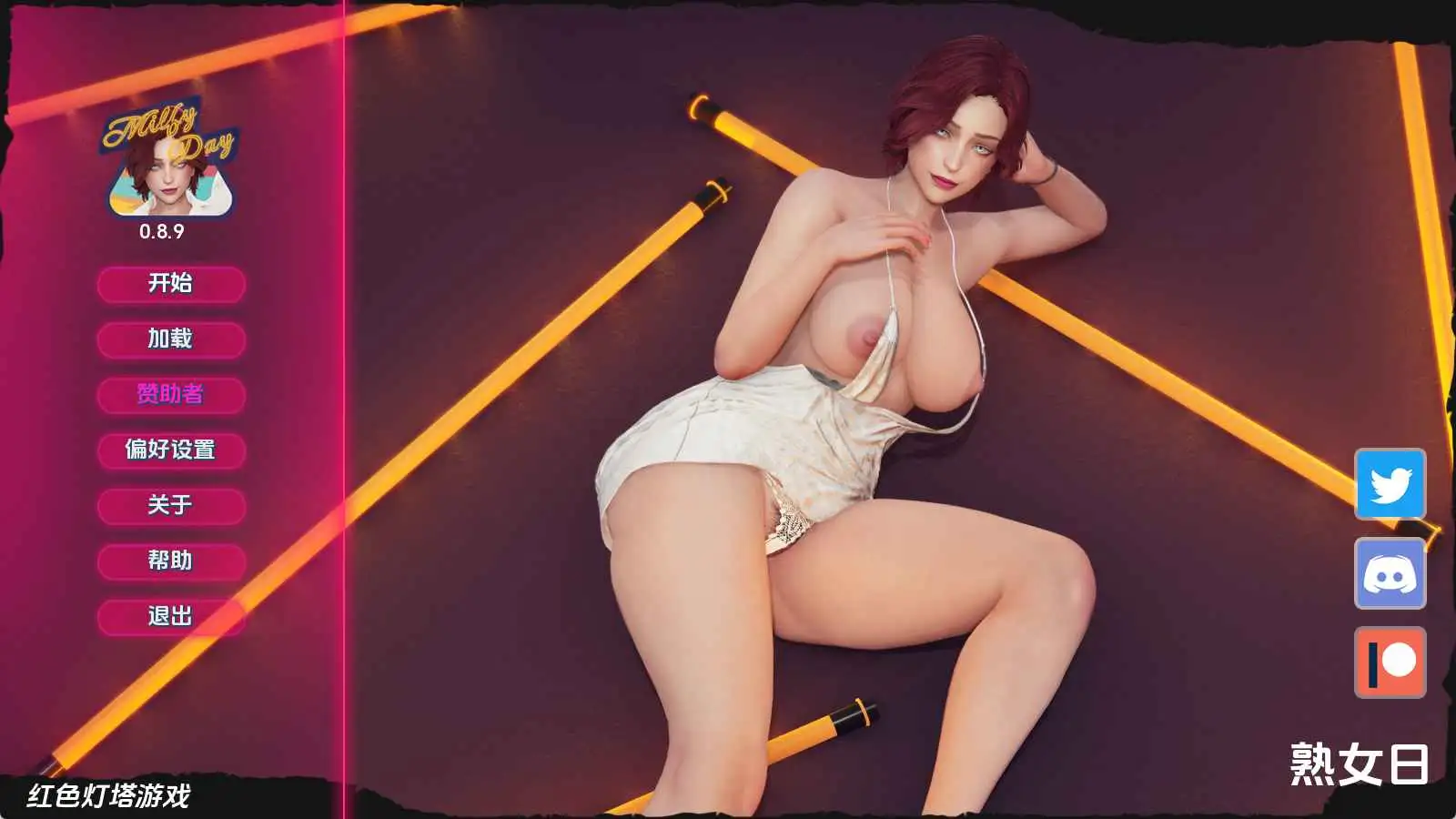 【欧美SLG/汉化/纱盒】沃碍赎女v0.8.9 忧化测试版【PC+安卓/7.44G/更新】-第1张-游戏-飞雪ACG