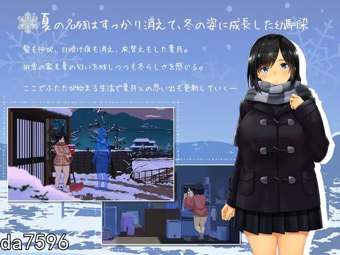 [日式SLG/互动/动态] WINTER - 乡村性生活 - WINTER-田舎の性活 - 生肉版 [860M/多空/百度]-第4张-游戏-飞雪ACG