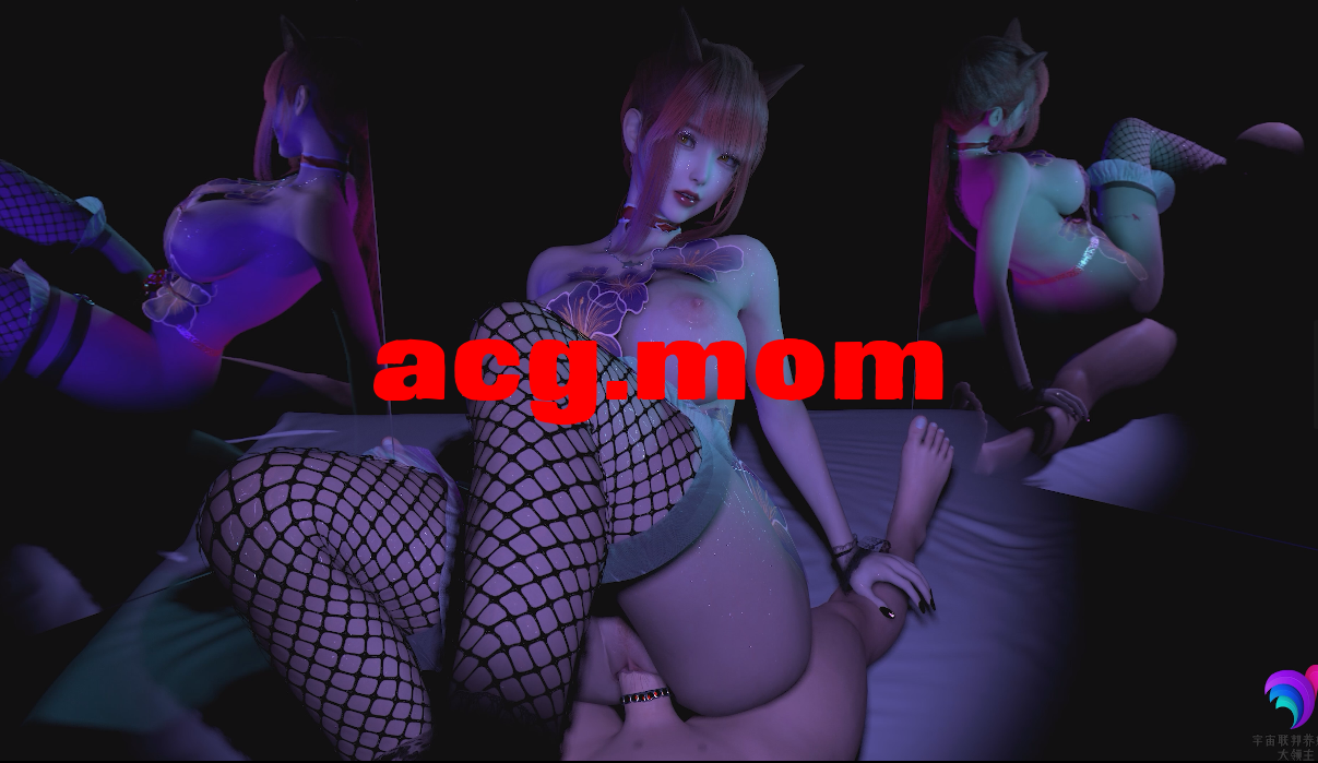 [3D/动态/VAM]  宇宙联邦养姬场大领主：小花答谢宴 小花用心侍奉的样子真棒[10G] [快萌盘/度盘]-第1张-动漫-飞雪ACG