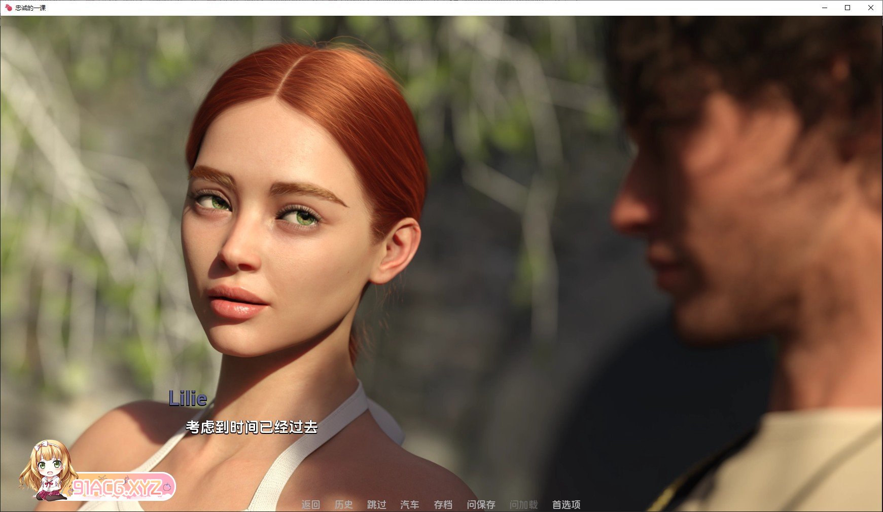 [欧美SLG/汉化]忠诚地衣课Ch.2 汉化版[PC+安卓][FM/680M/百度]-第4张-游戏-飞雪ACG