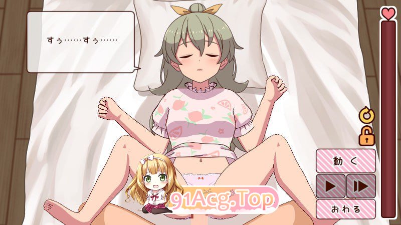 [SLG]  [迅雷云/BD/FM]和妹妹共度的一个月/妹と過ごす１ヵ月間/机翻+无码+动态 pc+更新 [2.14G]-第10张-游戏-飞雪ACG