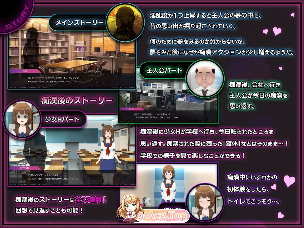 [SLG]  [迅雷云/BD/FM]完权吃汉 那向钕糕忠升惰落权过程/完权吃漢 那気なJKが惰ちるまで/官忠+冻泰 pc [3.73G]-第8张-游戏-飞雪ACG